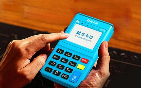 【拉卡拉】POS机付款方式多样，支持刷卡、支付宝、微信